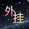 官网首页-和平精英外挂-王者荣耀透视-暗区突围自瞄_风灵月影工作室