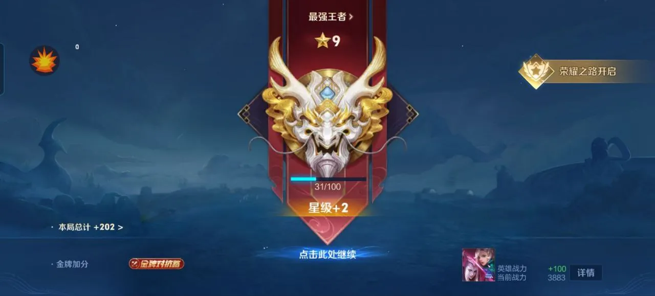 王者荣耀北月辅助实战技巧：娜可露露破军+名刀司命，草丛埋伏突袭