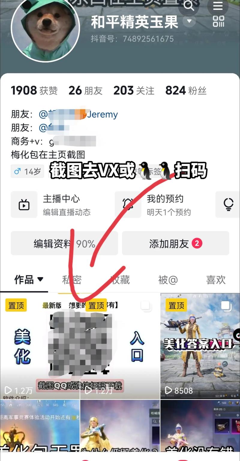 和平精英鸡腿天卡_和平精英鸡腿发卡网_和平精英鸡腿发卡平台