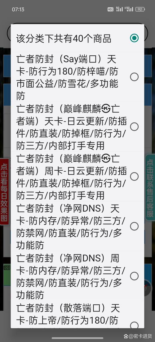 王者荣耀外挂辅助群_王者荣耀挂辅助_王者荣耀辅助软件qq群