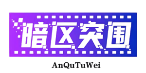 暗区突围辅助发卡网